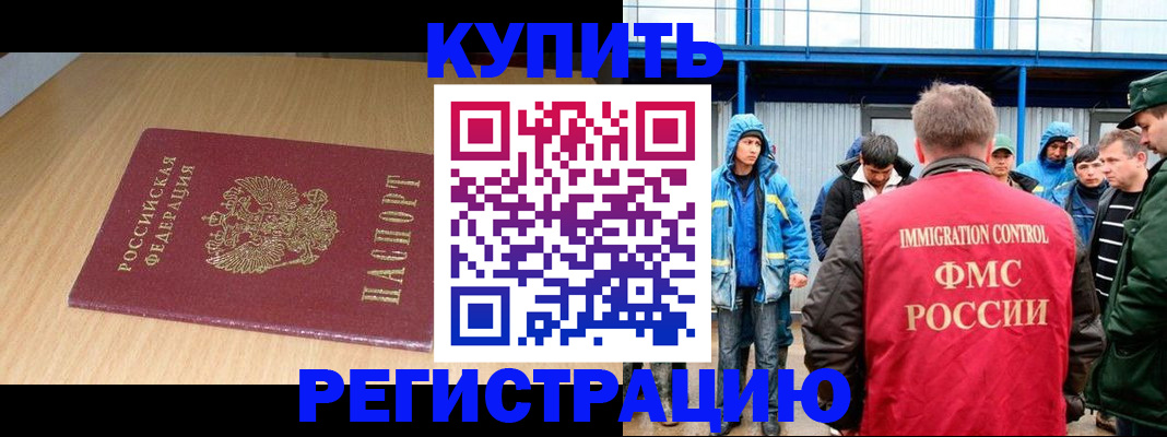 пропишу в квартире в Арсеньеве